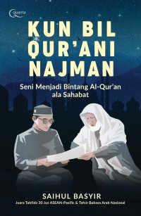Image of Kun Bil Qur'ani Najman
